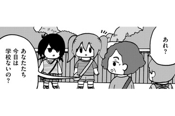 「学校に行かない」ことって隠すことなの？恥ずかしいことなの？【幼稚園から不登校の私 #24】 画像