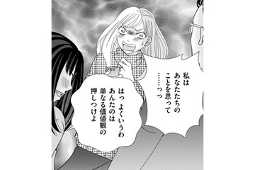 夫もグルだった…「私が正しいと思ってやってきたこと」はすべて間違っていた【SNS監視ママ #８】 画像