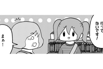 やっぱり「学校って行ってないとダメ」なの？どうして？【幼稚園から不登校の私 #26】 画像