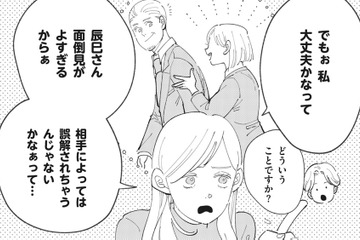 この話は初耳…パートさんが社内の人間関係を暴露！ その驚きの内容は？【御社のモメゴト それ社員に訴えられますよ？ #４】 画像