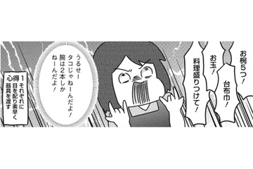 手術のアシスタントは「三人のシェフを同時に手伝うような忙しさ!?」新人看護師が挑む機械出し【手術室の中で働いています。 #12】 画像
