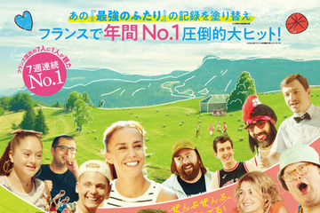 杏がナレーションを担当『サムシング・エクストラ！』予告編解禁　12月26日公開 画像