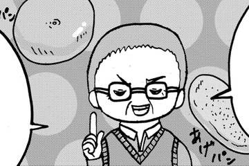 あげパン、紅白まんじゅう…祖父が小学校をすすめる理由【幼稚園から不登校の私 #30】 画像
