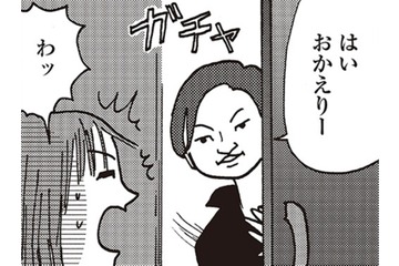 私を束縛する「無職の夫」。GPSで監視され、「やましいことでもあるのか」と詰問される毎日に、私は【女４０代はおそろしい＃５】 画像