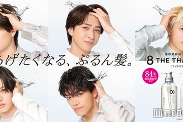 timelesz新メンバー、5人で初のCM決定 髪かき上げ“ぷるん髪”表現 画像