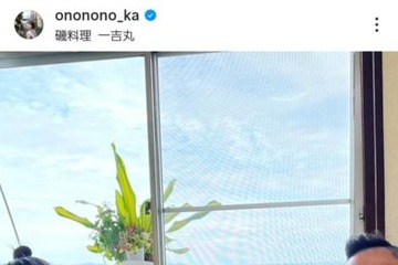 おのののか、夫＆娘との微笑ましいお出かけSHOTに「旦那さんと雰囲気似てきたような」「可愛いママ」 画像