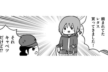 幼小中と不登校、16歳でバイトに！しかし、毎日ミスの連続【幼稚園から不登校の私 #39】 画像