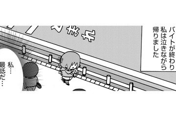 「不登校だったから常識がないんだ」16歳、初めてのバイトで気付いたこと【幼稚園から不登校の私 #40】 画像