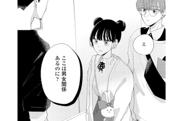 趣味に男女の区別をする男性。イラっとした女性が放った言葉とは？【モモイロ・ハレーション（１） #８】 画像