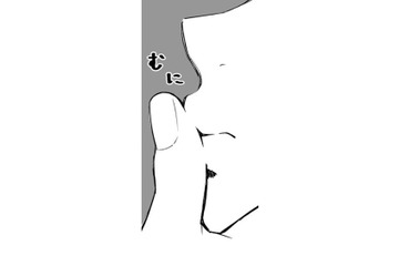 「彼と同棲中」が嘘なのがバレた！課長が提案してきたこととは【授かり疑似婚 #５】 画像