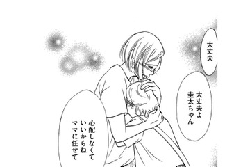 息子がボスママ息子にいじめられてる⁉園長先生に相談してみた結果【娘の命を奪ったヤツ #11】 画像