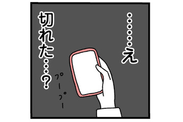 「なんか男の声がした」怒って一方的に電話を切られる。慌てて束縛彼氏の家に行くと…【憧れのイケメン先輩が、束縛クズ男に豹変しました #８】 画像