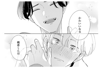 気になる彼の魅力にどんどんハマってしまい…恋が加速する!?【モモイロ・ハレーション（１） #15】 画像