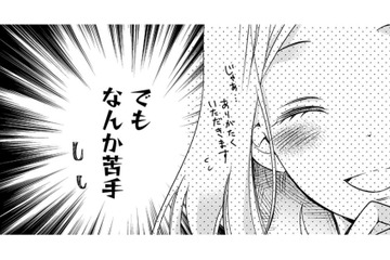 営業成績優秀、気遣いできる、コミュ力高すぎなキラキラ笑顔男子…みんな好き？【営業スマイル男女 #５】 画像