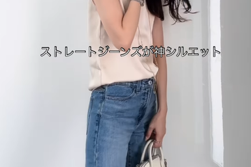 【UNIQLO×JW ANDERSON】オールシーズン映えるストレートジーンズ【40代の毎日コーデ】 画像