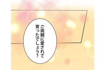 「親の顔も知らない」と初対面の男性に伝えた結果【肝臓を奪われた妻  #６】 画像