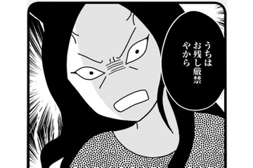 「絶対残すな！」舞妓を追い詰める食事ルール。吐きそうでも笑顔で食べなきゃダメってホント？【京都花街はこの世の地獄 #10】 画像