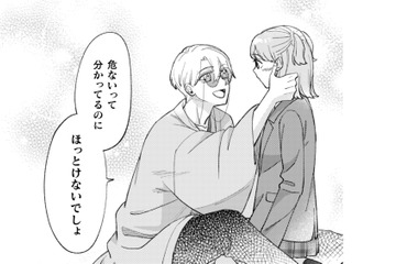 間一髪で私を救ってくれたお兄さん。心惹かれるけれど、まずは悪霊を鎮めないと！【憑かれた私 #８】 画像