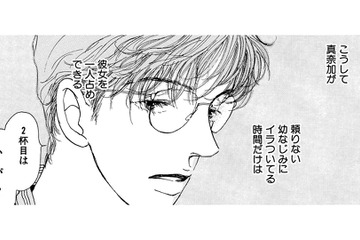 「天使から女王様」に変貌した幼なじみに、下僕に仕込まれたフリーター【お茶の間の時間 #57】 画像
