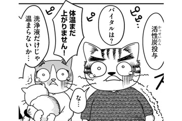 「オーバードーズの疑い」そう告げられた父は、病床の娘のやせ細った姿に声を失った【家族もうつを甘くみてました ＃拡散希望＃双極性障害＃受け入れる＃人生 #３】 画像
