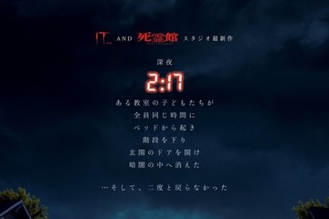 “ネタバレ厳禁”全米3度No.1のメガヒットホラー『WEAPONS／ウェポンズ』11月28日公開、予告編が解禁 画像
