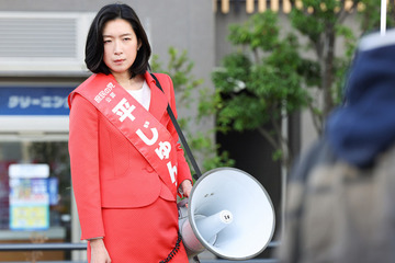 江口のりこ、都議会議員“平じゅん子”役でゲスト出演「新年早々 不適切にもほどがある！」 画像