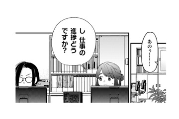 話しかけては同僚に詰められ、課長からは嫌味を言われ…ネズミさん！癒して～【根津さんの恩返し #３】 画像