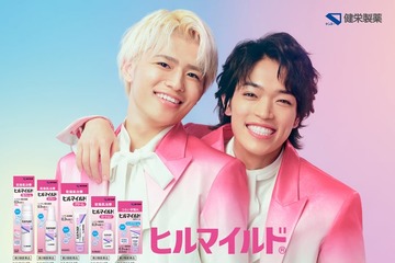 timelesz原嘉孝＆篠塚大輝「ヒルマイルド」新CMで軽快なダンス披露 撮影前に“コソ練”も 画像
