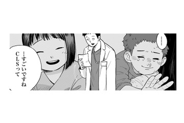 「CLS」は子どもの考えている事を拾って届けてあげるのがお仕事!!子ども達が笑顔になれる【チャイルドリリーバー  #11】 画像