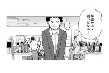 「呼んでもらわないと始まらない」CLSの仕事はまず医者や看護師に存在を知ってもらう事！【チャイルドリリーバー  #12】 画像