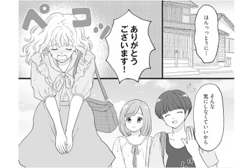 夫と浮気相手を出会わせない！接触回避の行動が導いた未来とは？【4周目の人生でついにクズ夫を捨てました #７】 画像
