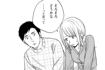 優しい夫に拒まれた夜…心が折れた妻が見つけた“逃げ道”とは？【死ぬまでデキないってことですか？ #４】 画像