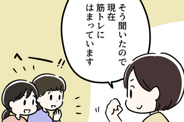更年期に何が起きるか理解して準備してきたはずだったのに、結局「予防」も「対策」もできなかった。でも、そういうものなんですね 画像
