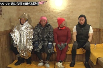 TVer「水曜日のダウンタウン」過去回アーカイブ配信開始“防寒×防暑ミックスルール対決”など10エピソード 画像