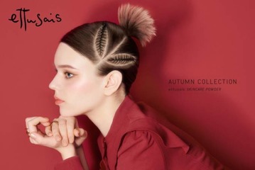 エテュセ、「スキンフィット コンシーラーブラシ」が数量限定で再登場！ 画像