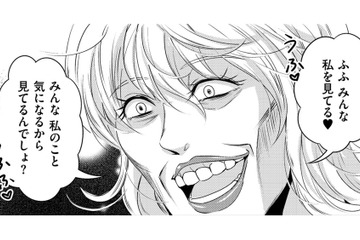 いいね中毒…転落した腹黒美人インフルエンサーの末路【彼氏がママ活していたら…⁉ #46】 画像