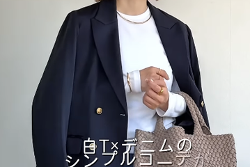 投入すべきは、ゴールドアクセ！【ユニクロ】クルーネックT×デニム×ジャケットを格上げする着こなし術【40代の毎日コーデ】 画像