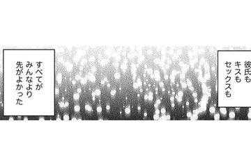 議員の娘、子どものころから「なんでも私が一番」が当たり前【SNSでディスる妻たち #21】 画像