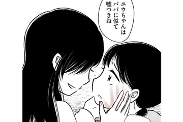 汚部屋に住みながら東大へ通う私、美しい母からの束縛を受けて【汚部屋そだちの東大生 ＃１】 画像