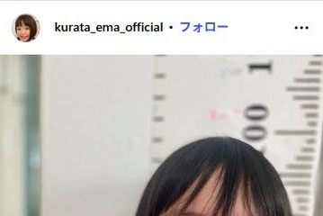 子役・倉田瑛茉「鬼滅の刃」胡蝶しのぶの仮装披露「可愛くて悶絶」「尊い」とファン歓喜 画像