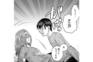 夫の好物「私が作るとんかつ」を久しぶりに振舞った結果【SNSでディスる妻たち #27】 画像