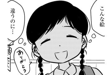 私の宿題はママが勝手にやってた。賞をもらったあの絵も、習字もママの作品で【汚部屋そだちの東大生 ＃５】 画像