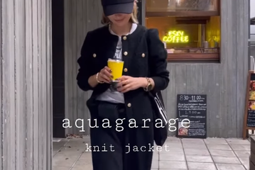 低身長さんの秋のパンツコーデ。バランス良く着こなす秘訣とは【40代の毎日コーデ】 画像