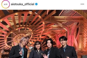 大塚愛、“14歳娘が号泣”Mrs. GREEN APPLEとのコラボSHOTに反響「最高」「素敵な音楽をありがとう」 画像