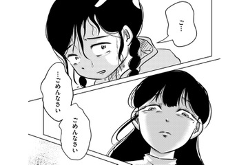 「東大の友達の家に行きたい」気分がコロコロ変わる母に、振り回されて【汚部屋そだちの東大生 ＃11】 画像