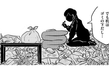 汚部屋での東大受験。勉強机はゴミに埋まってしまい、掘り出した参考書もシワシワで【汚部屋そだちの東大生 ＃12】 画像