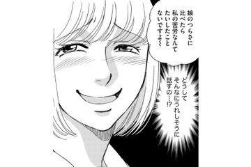 子どもの動画を配信…新しい派遣先で出会ったシンママがどこか「きな臭い」【社内のバカ女をシバくのも #26】 画像