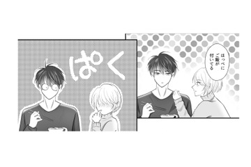 ほっぺに付いたご飯をぱくり。2人でいちゃいちゃしてるけど、距離感おかしくない!?【夫の不倫相手は、推しの地下アイドル（男）でした。 #29】 画像