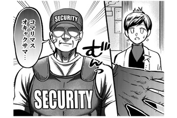 屈強な外国人警備員につまみ出される酔っ払い男たち。笑い飛ばして飲み直そう！【無敵の麦酒 #22】 画像