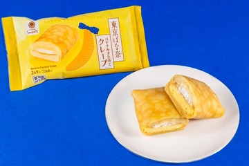 ファミマ限定「東京ばな奈」コラボ商品「バナナかすたあどクレープ」11月11日より新登場 画像